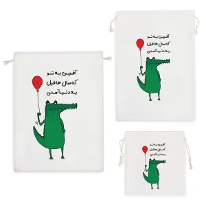 کیسه نظم دهنده تولد