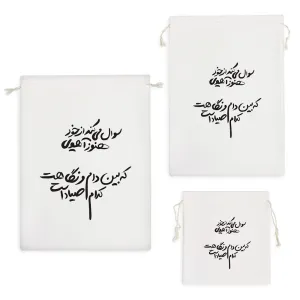 کیسه نظم دهنده شعر نوشته