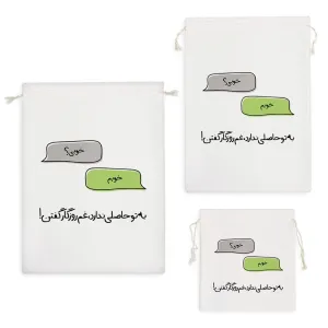 کیسه نظم دهنده متن نوشته