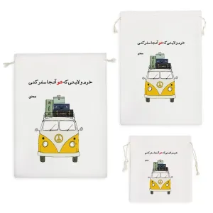 کیسه نظم دهنده سفر