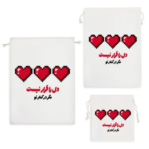 کیسه نظم دهنده دل را قرار نیست