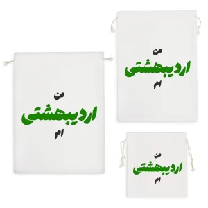 کیسه نظم دهنده متولد اردیبهشت