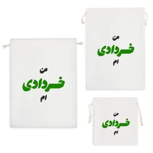 کیسه نظم دهنده متولد خرداد