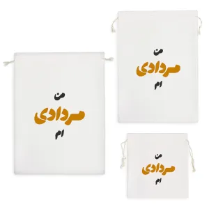 کیسه نظم دهنده متولد مرداد