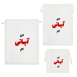 کیسه نظم دهنده متولد آبان