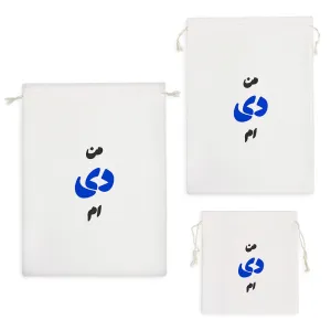 کیسه نظم دهنده متولد دی