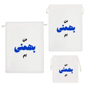 کیسه نظم دهنده متولد بهمن