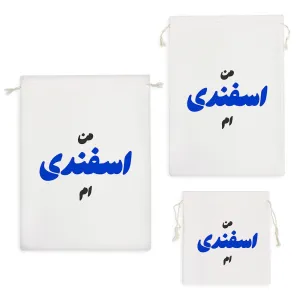 کیسه نظم دهنده متولد اسفند