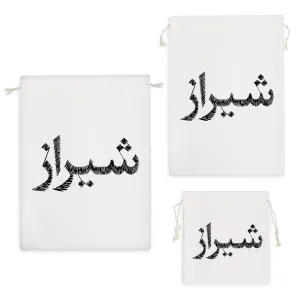 کیسه نظم دهنده شیراز