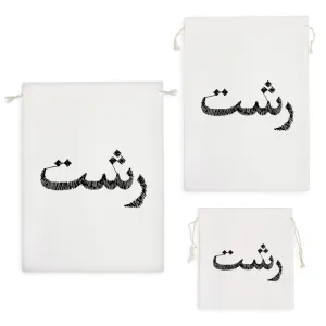 کیسه نظم دهنده رشت