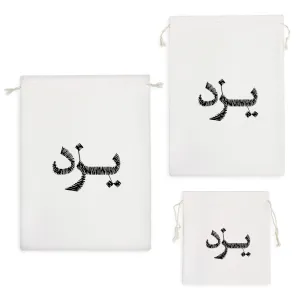 کیسه نظم دهنده یزد