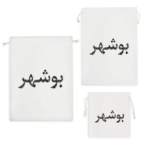 کیسه نظم دهنده بوشهر