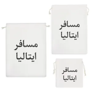 کیسه نظم دهنده مسافر ایتالیا