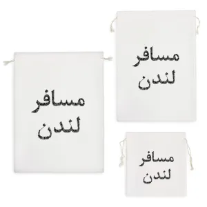 کیسه نظم دهنده مسافر لندن