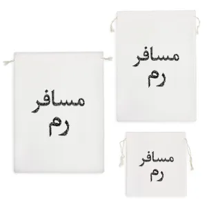 کیسه نظم دهنده مسافر رم