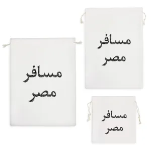 کیسه نظم دهنده مسافر مصر