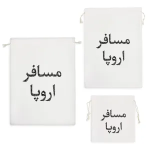 کیسه نظم دهنده مسافر اروپا