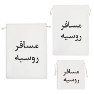 کیسه نظم دهنده مسافر روسیه