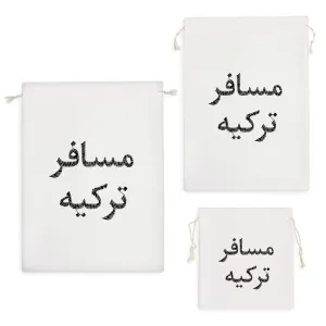 کیسه نظم دهنده مسافر ترکیه