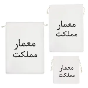 کیسه نظم دهنده معمار مملکت