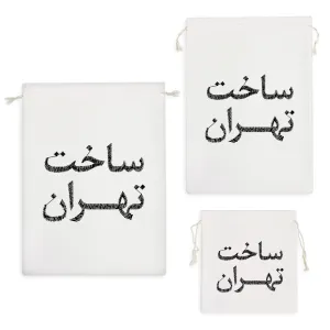 کیسه نظم دهنده ساخت تهران