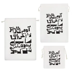 کیسه نظم دهنده متن نوشته