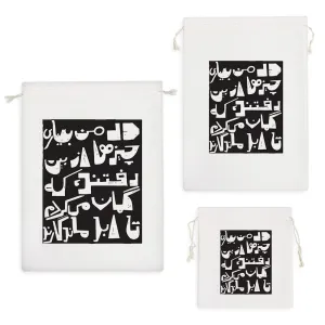 کیسه نظم دهنده متن نوشته