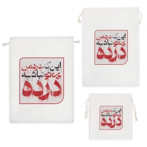 کیسه نظم دهنده درد