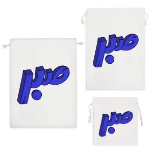 کیسه نظم دهنده صبر