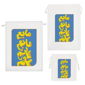 کیسه نظم دهنده مایع