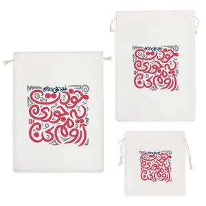 کیسه نظم دهنده آرومم کن