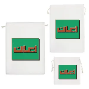 کیسه نظم دهنده ایران