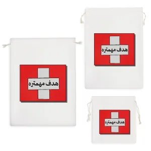 کیسه نظم دهنده هدف مهمتره