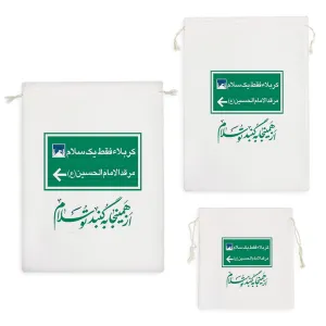 کیسه نظم دهنده اربعین