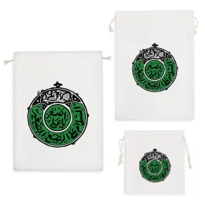 کیسه نظم دهنده حضرت علیاصغر