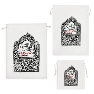 کیسه نظم دهنده امامحسین(ع)