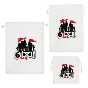 کیسه نظم دهنده اربعین