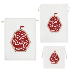 کیسه نظم دهنده کربلا