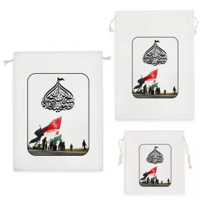 کیسه نظم دهنده اربعین