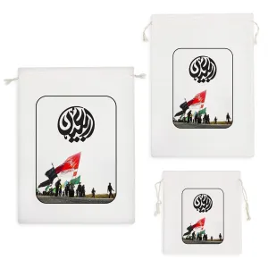 کیسه نظم دهنده اربعین