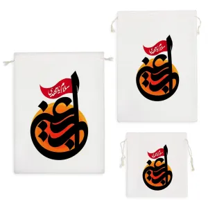 کیسه نظم دهنده اربعین