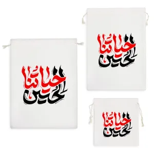 کیسه نظم دهنده حسین حیاتنا