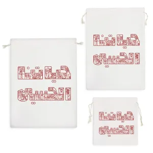 کیسه نظم دهنده حیاتنا الحسین