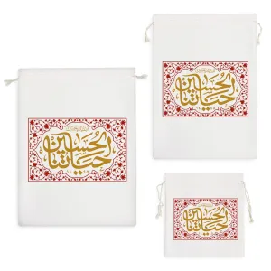 کیسه نظم دهنده الحسین حیاتنا