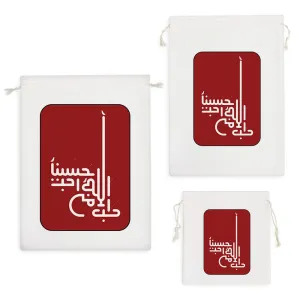 کیسه نظم دهنده اربعین