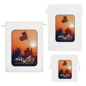 کیسه نظم دهنده اربعین