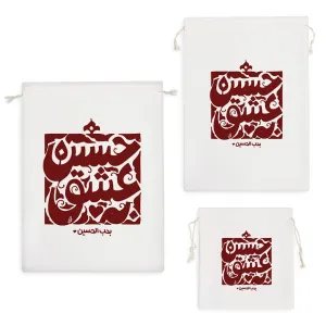 کیسه نظم دهنده به عشق حسین