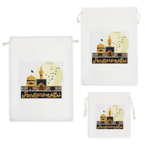 کیسه نظم دهنده امام رضا(ع)