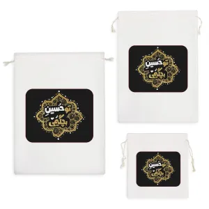 کیسه نظم دهنده حسین بچگیمی