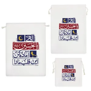 کیسه نظم دهنده امام حسین(ع)